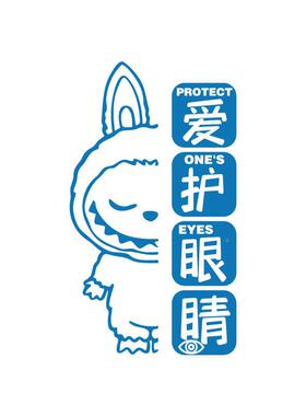 网围红打卡眼镜店46215-46墙面氛饰挂画形象广告海报视光贴背纸宣