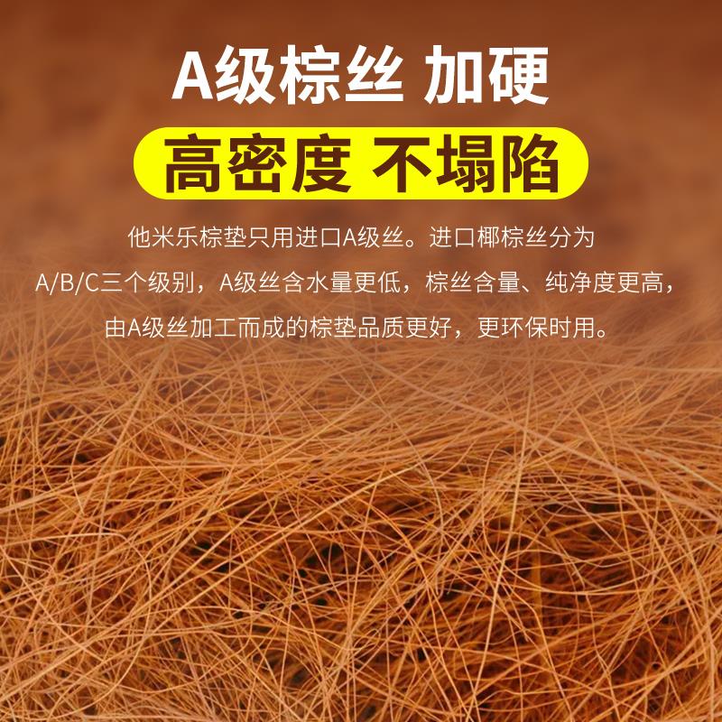 床垫硬软床垫TML-220C加硬神器薄椰棕椎腰脊垫软床变硬神器硬护板