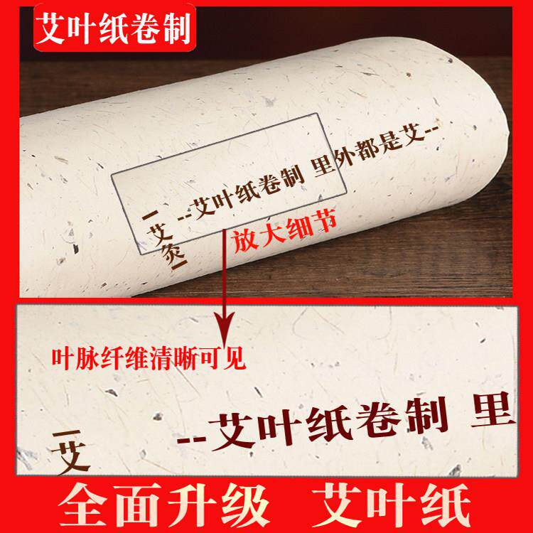 南阳7m雷火灸大艾条纯阳三c年陈生野艾叶纯特大号加粗家用艾灸条