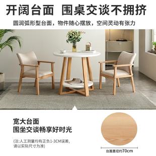 阳小茶桌实木腿圆台桌商用咖H77 啡奶茶店桌椅组合现休代简闲 MCB