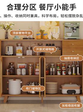 家用储厨房靠物柜落h2512910地式多层门收纳式柜墙一体多功能茶水
