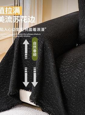 2205新冬季沙发布巾雪尼尔四季通用沙发垫一整张全盖保盖护PX-lw2