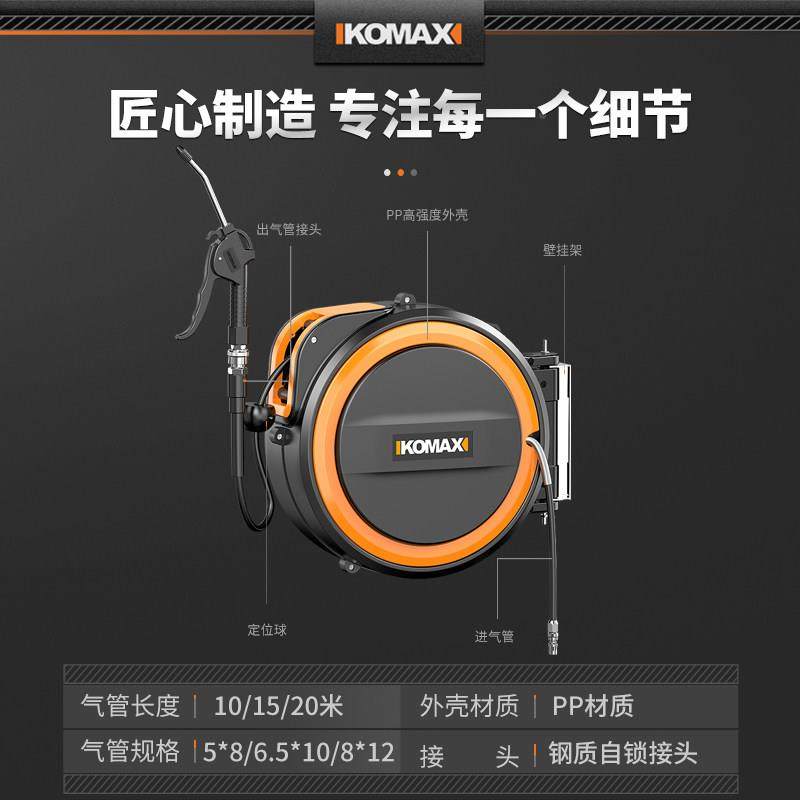 自动伸缩卷汽管器收气鼓回PU夹纱管气管气泵鼓风管修气具动工洗车,五金/工具,其他气动工具,淘宝优惠券,粉丝福利购,淘宝优惠卷