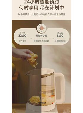 壶款养生多家用大容量触控智能烧功能热水61463壶煮花新茶