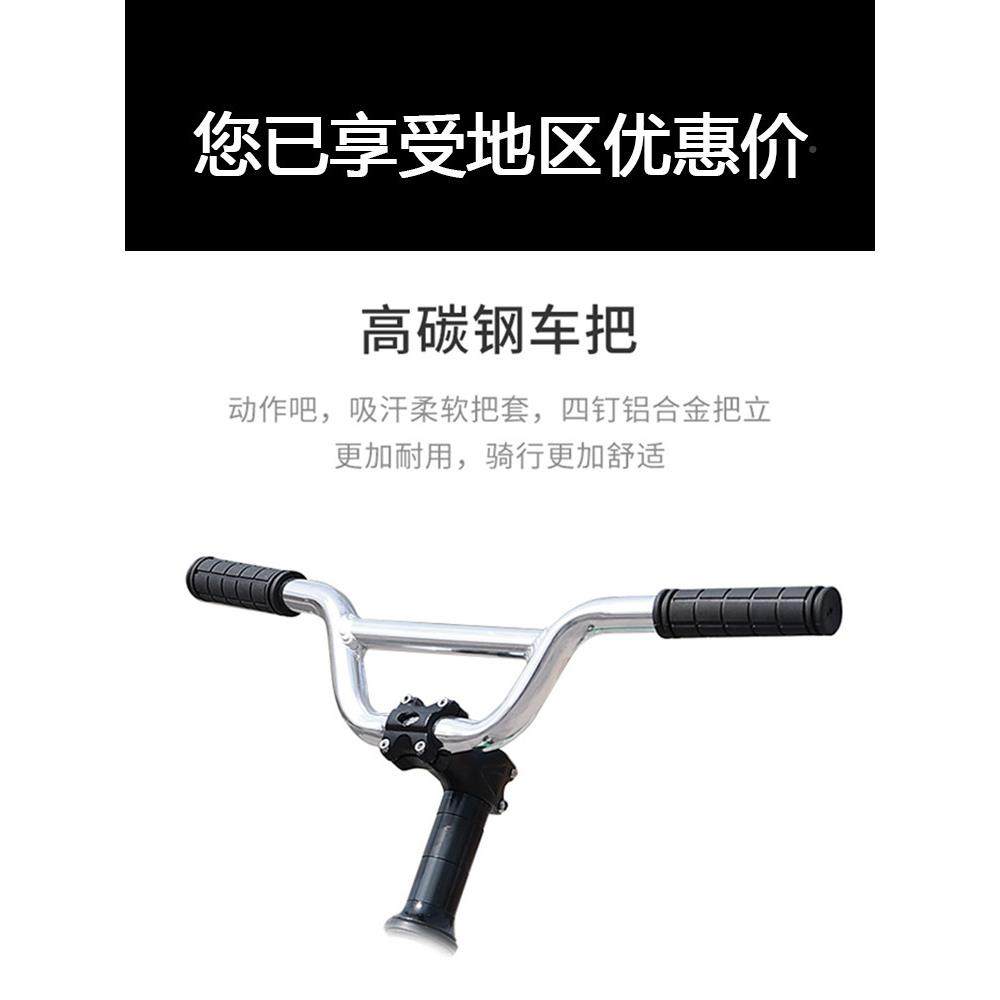 新款死飞自行车20寸改装翘头作把SF001男女网小学生赛动车倒刹红,自行车/骑行装备/零配件,死飞,淘宝优惠券,粉丝福利购,淘宝优惠卷