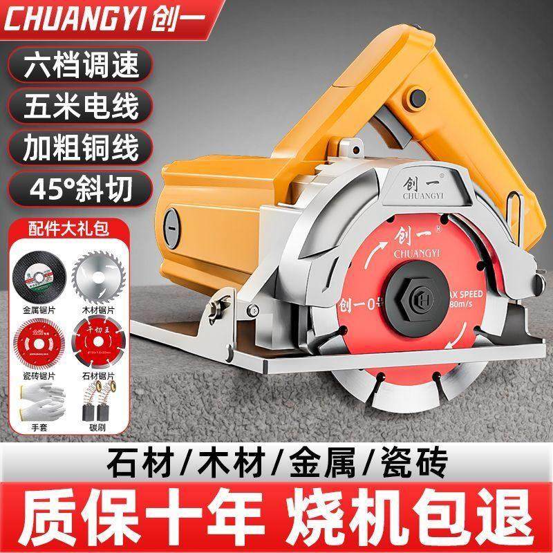 切割机云21892多功能型木工专电用手小提式瓷砖石材金属开槽石机