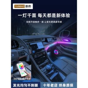 吉普大j切诺基内装eep氛围灯汽车用品车装吉普切诺饰改装件内饰饰