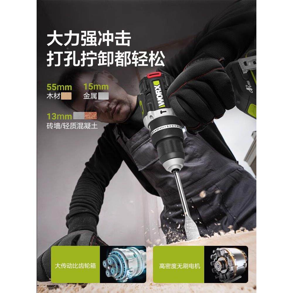 威克士W手U扭33769多功能无刷锂电持充7电式冲击钻大力强冲击手电