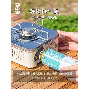 荣山户外水茶堂壶手提式盒式炉泡营KVO茶水壶专用壶露式露营式水