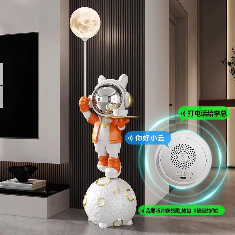 音乐太空人摆智能音响件型客厅落地轻奢6120-01高电端视柜旁航天