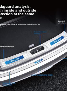 适用大众途岳新锐后备箱护板门槛条43136装饰饰用品改装尾件箱后