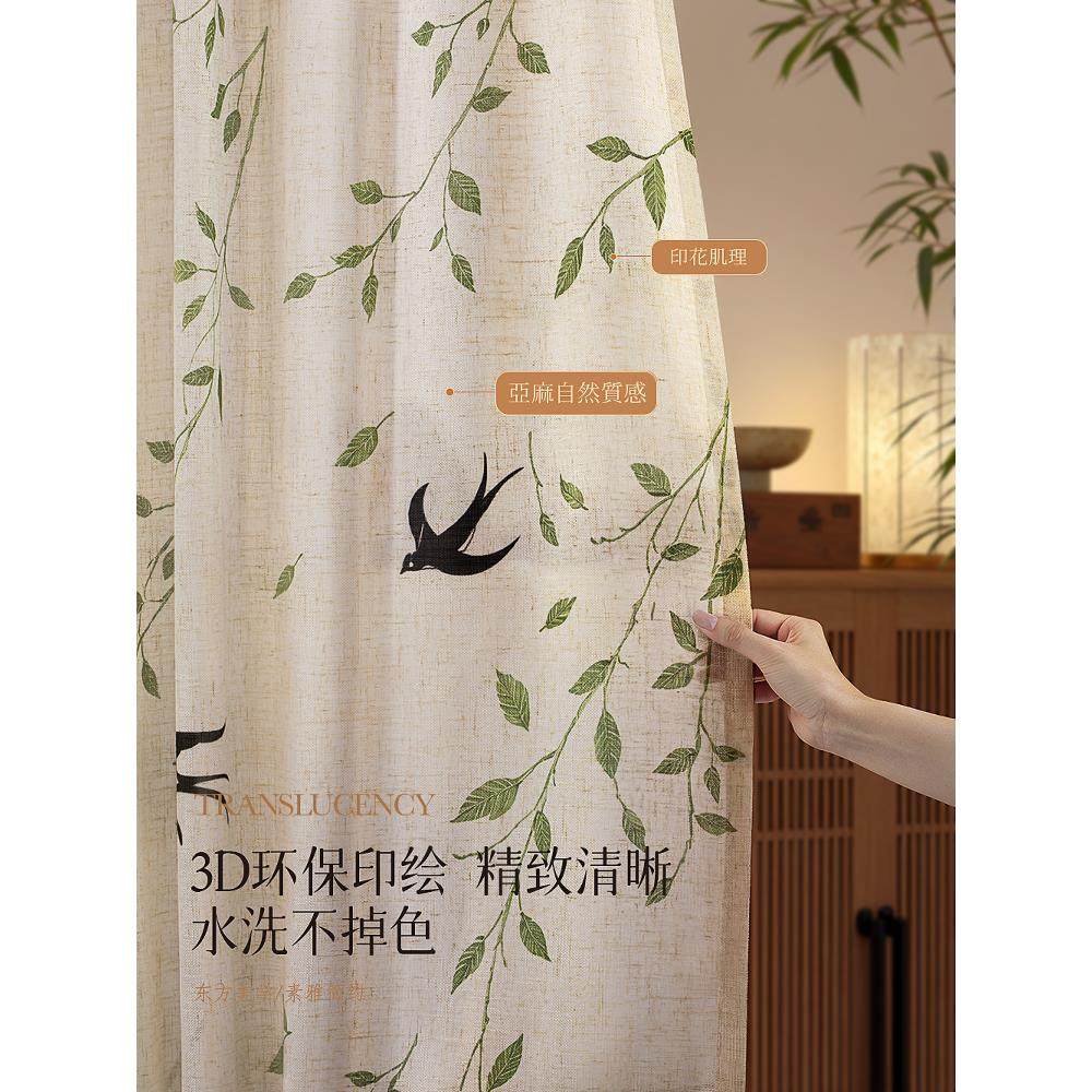 燕纱CQN窗透帘亚麻纱窗不光中国风帘客厅台阳隔热遮阳2025新款式