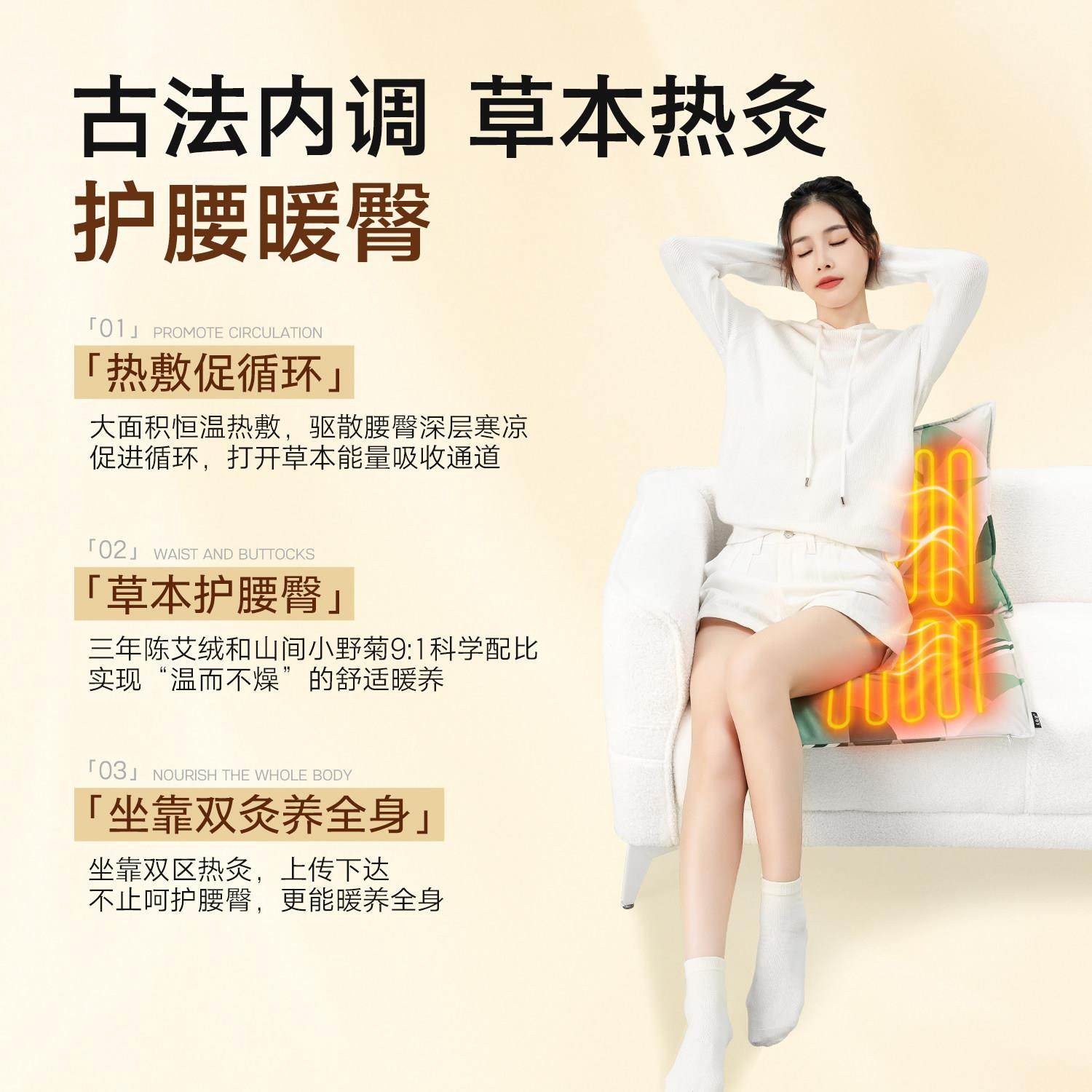 白顶腰久靠坐小野菊陈神器小野菊办公室太座椅背枕艾草加热艾灸坐,居家布艺,腰靠垫,淘宝优惠券,粉丝福利购,淘宝优惠卷