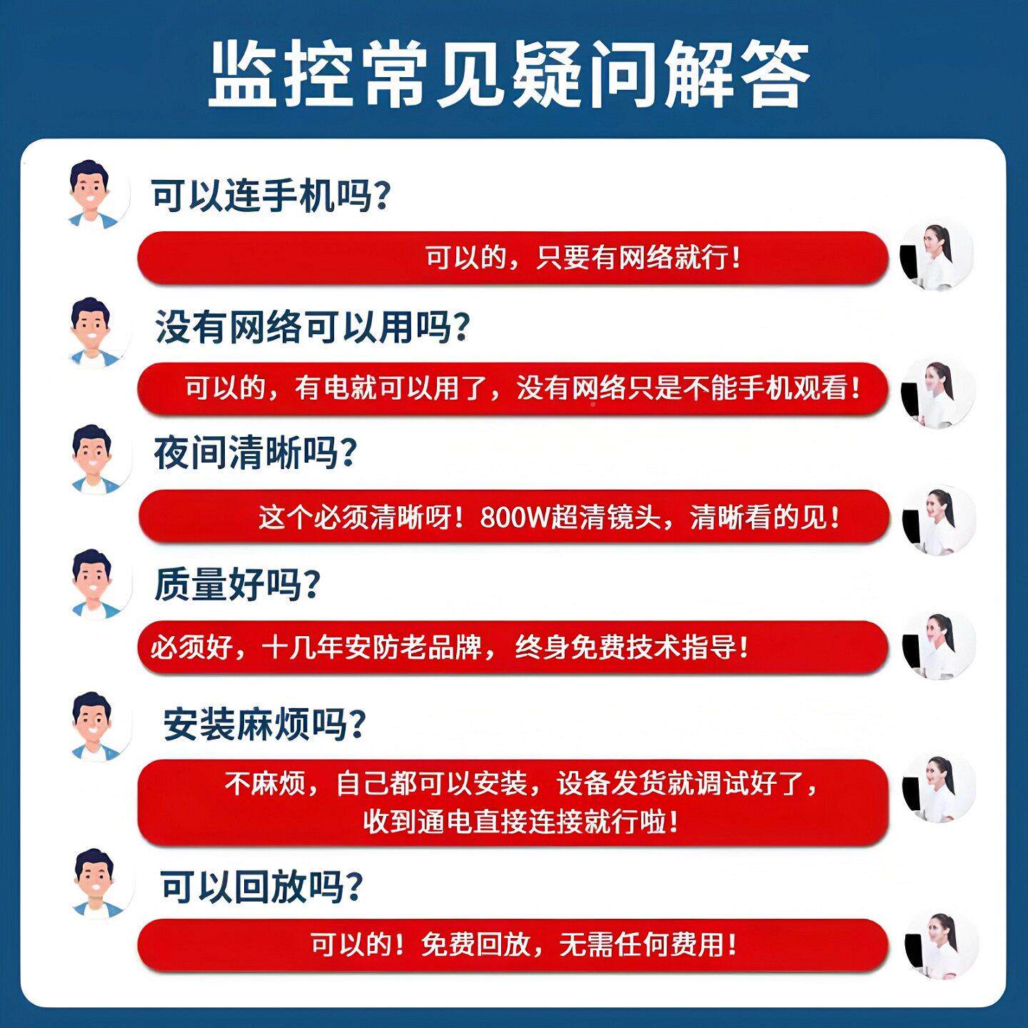 有设线p监oe摄像头全套备视器高全彩清套装商用家用超市店铺工厂