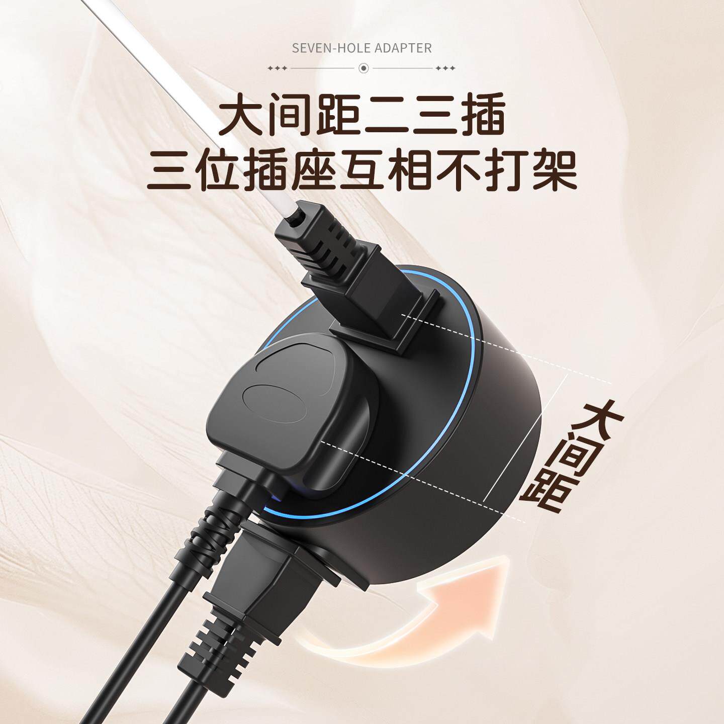 木林轨道插X8开关UC座带开关可移动滑轨厨插座七孔森明房磁吸导装