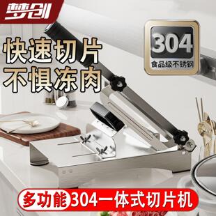 切肉片YRQPJ-00机肉羊肉卷切片机家用切机牛肉冷冻肉肥牛小卷型肉