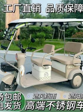 204新三轮车雨棚车篷不锈钢H0909dww支棚架小巴士全款封闭三轮车