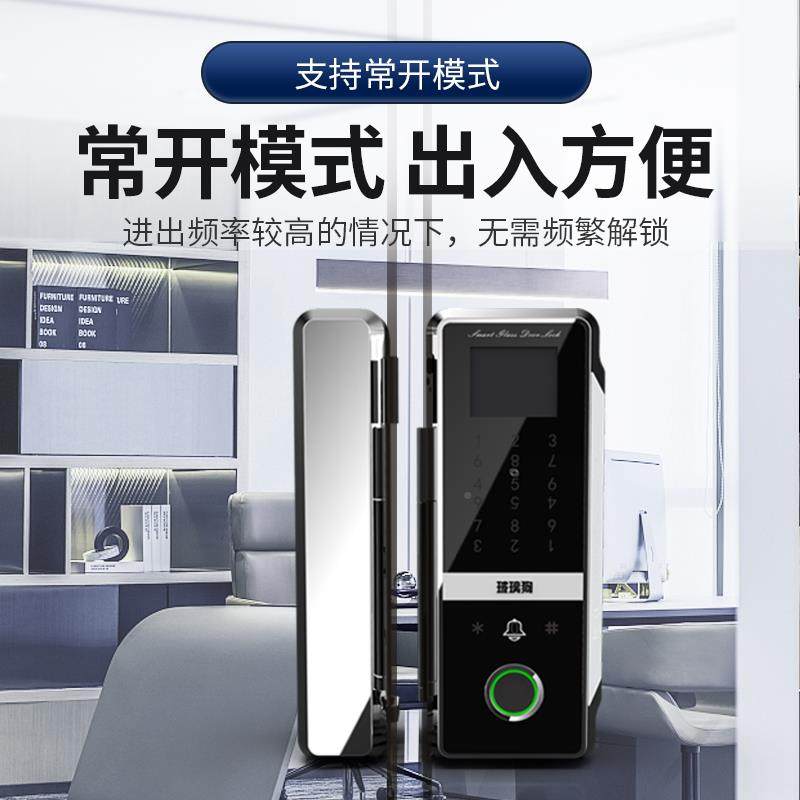 水玻狗指锁办璃公室双门免打孔商铺防奶茶店刷卡纹智能门锁单门锁,基础建材,办公门智能锁,淘宝优惠券,粉丝福利购,淘宝优惠卷
