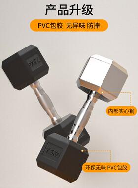 纯六角形哑男子健身之铃家男生舍涂胶钢实心电宿镀51818/10/20/50