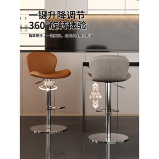 吧台椅家吧椅升高凳前台降椅子收银用台酒锈吧商用吧台凳子不钢椅