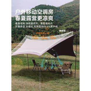 鹿云遮阳乙烯基涂层户银雨棚雨棚遮阳黑外露营便式超大携六云荫-