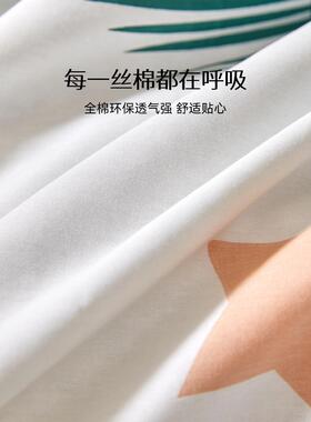 蚕花娘娘凉被蚕专IUT柜丝被100夏蚕丝全棉空调被被子星叶