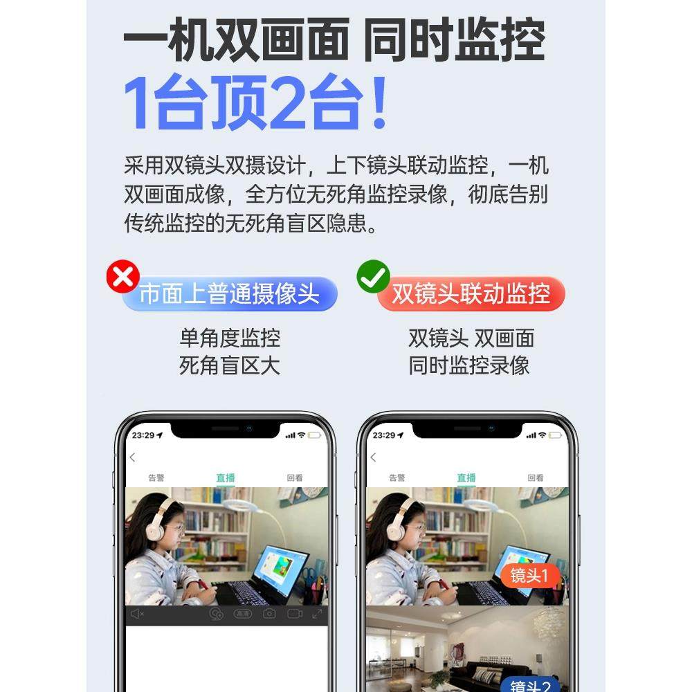 4g太阳能监控器夜360度死角机手远程无需网络家无用室外视摄像头