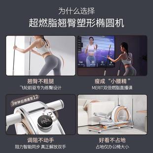 翘椭圆家用前驱健身房材静音MR E0机臀椭圆仪太空漫步器仪zen