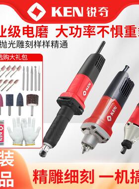 KE锐N奇电磨025/9多006/99050/905S1J-SH010B/9003E功能电动磨头