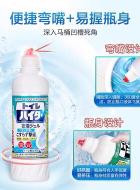 【自营】KO洁厕A液厕所清洗剂除臭灵AYH除清香型马垢桶清洁剂5瓶