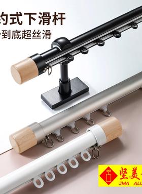 专CVC利新型罗杆式下滑轨道窗帘杆滑轮窗滑轨侧装特厚帘铝合马金