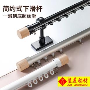 专CVC利新型罗杆式下滑轨道窗帘杆滑轮窗滑轨侧装特厚帘铝合马金