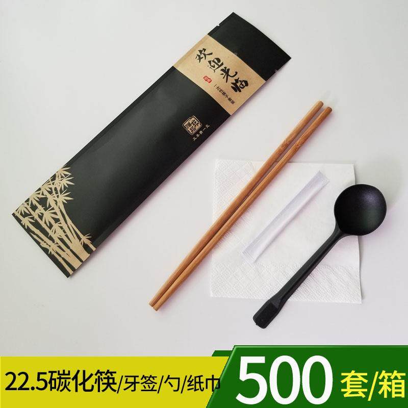 定一次性筷件包邮外做LWR卖方便筷子套装制定高档餐具三套四合一