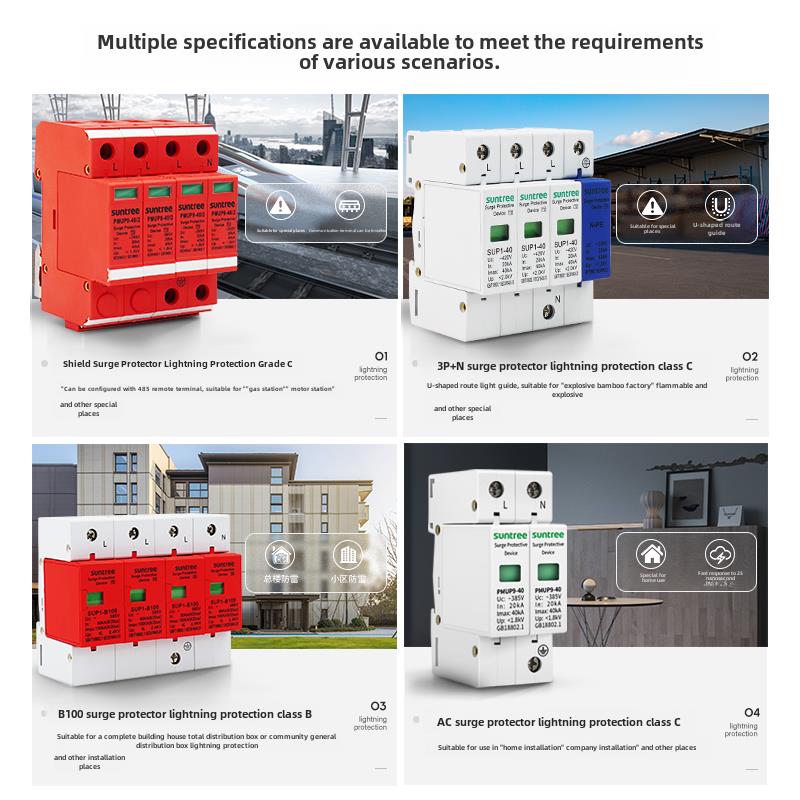 鑫0驰浪涌保护器MOP2P避雷器38V标尺2-40Ka光0护伏交流浪涌防雷保