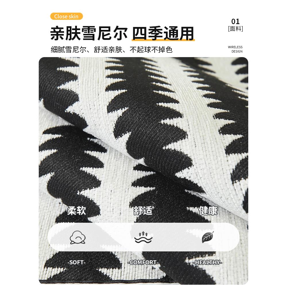 【迪娜PTO家】全季沙发垫2沙5新款现代无障碍豪发套华防滑垫纺全