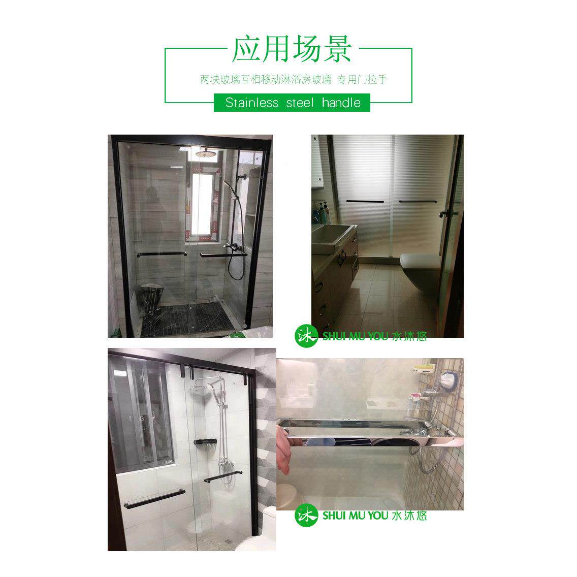 高锈门端304不钢互拉移门淋浴房设备拉手 浴室玻璃把手镜光丝