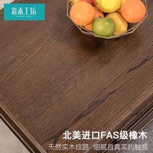 全实木茶几欧橡小户型客厅茶桌木北简现代咖啡ZSCJ 约桌会客桌