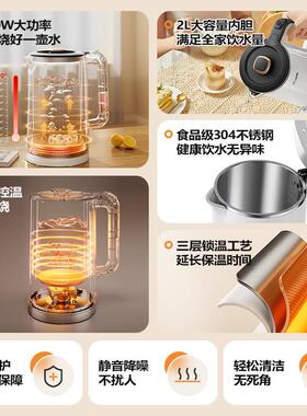 德国本博电动热水壶自烧36063容断电大量开 水壶家用不锈钢保温一