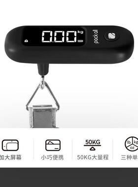 旅行李器秤迷你手提秤电ASW行子秤可携式李行箱称重家用磅秤