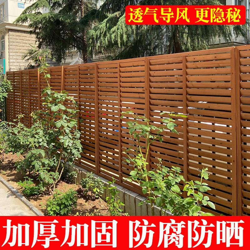 防腐木栏台栅栏户外013遮庭院隐私挡墙一楼小院百叶围篱笆护栏阳