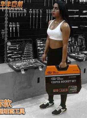 修HUAFENG 车工具套装汽修两套筒扳工手棘轮用中飞具汽箱车维修