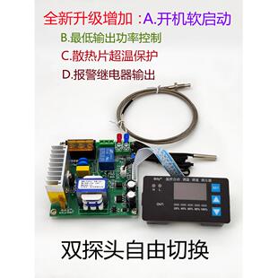 220v流自动风扇温控调Billy速监器调压器半导体控制整器空调电机