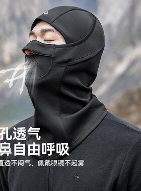 拓路者绒防护面罩骑行头XPS41104套秋冬季风包裹加男全女款保暖防