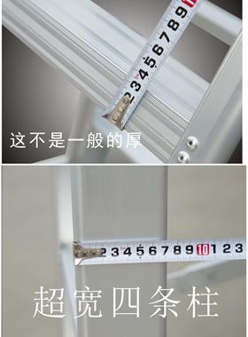 厂家直销加厚可合折叠铝GAk-5(70金人字家用铝梯双侧板踏登楼高梯