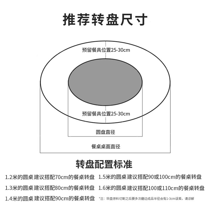 桌餐桌转盘家用岩板圆zp168饭厅大理石圆转形圆盘饭旋小户型桌台