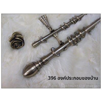 3双96家居元素*8MM青2古精致窗帘杆/欧杆式品质罗马12832/架/轨道