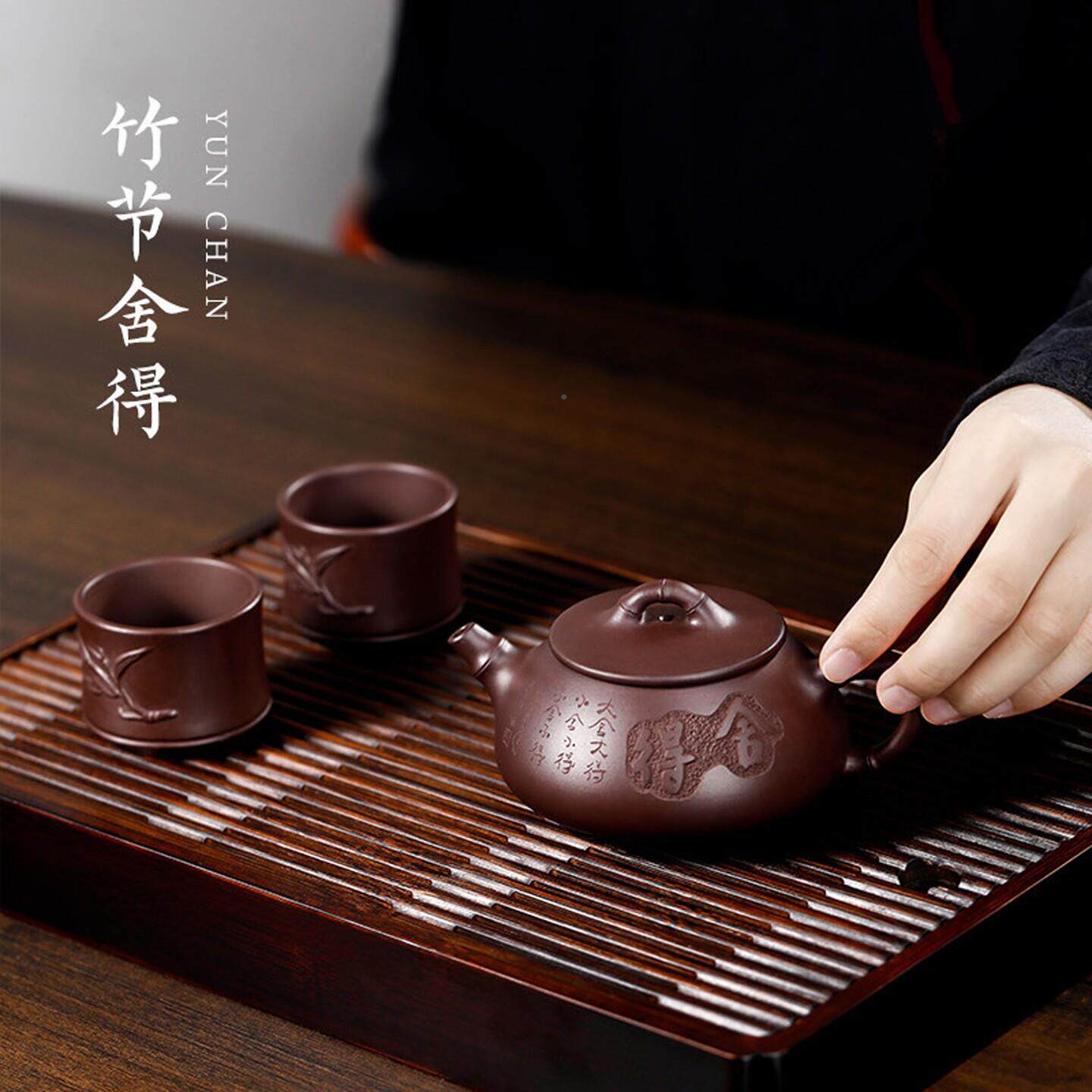 纯手工宜兴原茶矿茶紫砂壶WFS大容量功夫具套组竹全节石瓢壶舍得