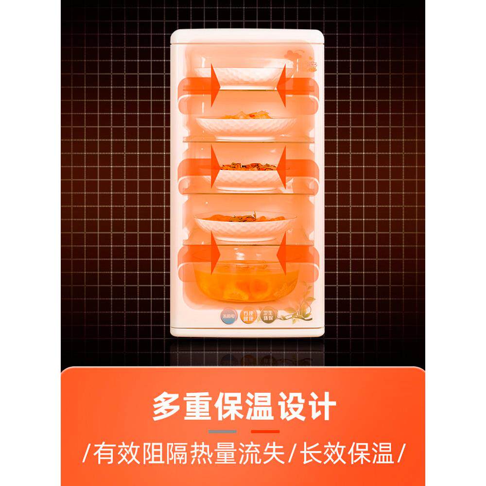 同冬柜悦饭菜保温家用厨房天季YPQ暖热放菜神器小型食物温不用电