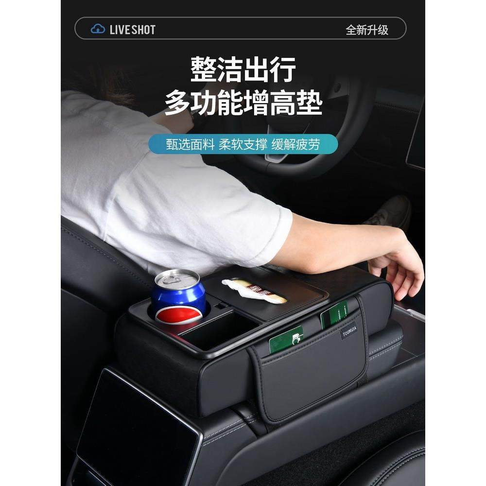 用众于大宝来适2手5款24款改款新车载纸巾盒水杯架TQU汽车中央扶,汽车用品/电子/清洗/改装,扶手箱保护套,淘宝优惠券,粉丝福利购,淘宝优惠卷