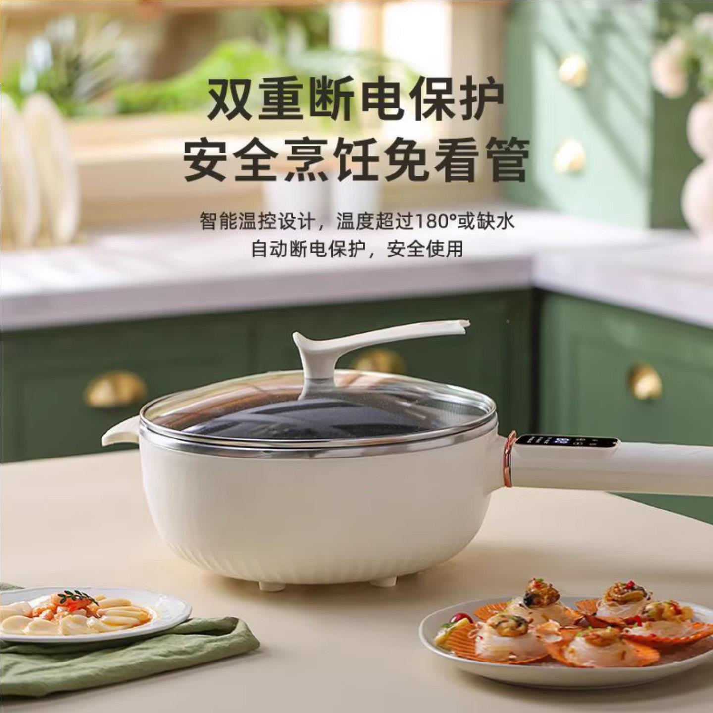 德国电炒锅锅多功YO-1350A能用体式炒锅家蜂窝不沾锅电一火两用快